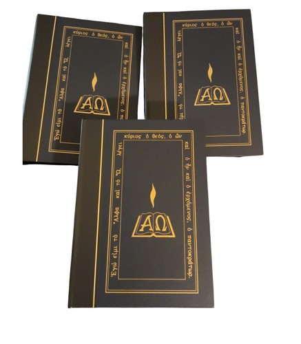 Book acts chuck missler - of,